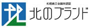 �k�̃u�����h
